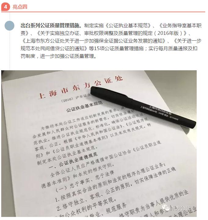 微信截图_20161226131153.jpg