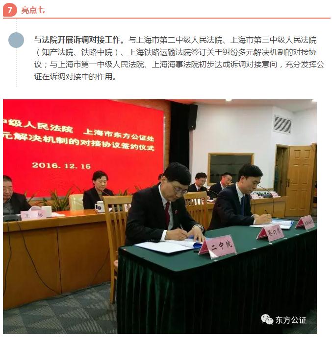 微信截图_20161226131324.jpg
