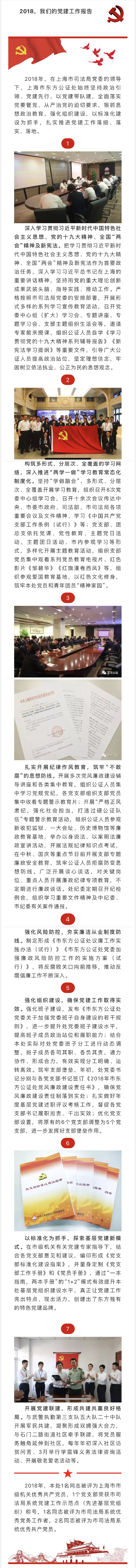 20190131015808694.jpg