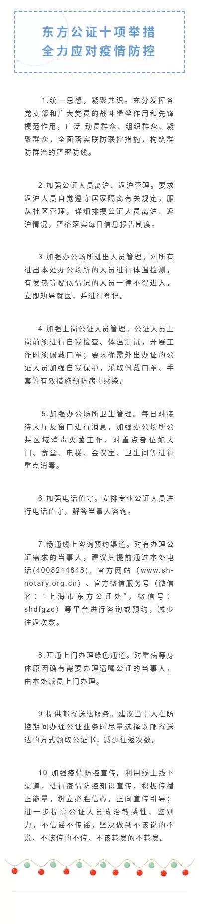 微信图片_20200204115441.jpg