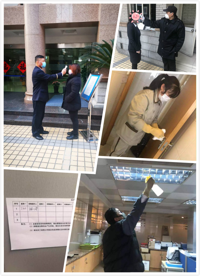 微信图片_20200204113931_meitu_1.jpg