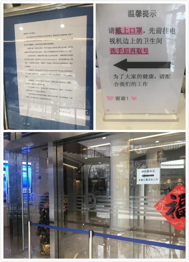 微信图片_2020020411331_meitu_1.jpg