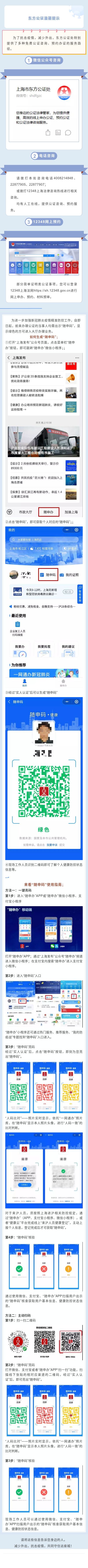 1582610682638_92831852.jpg