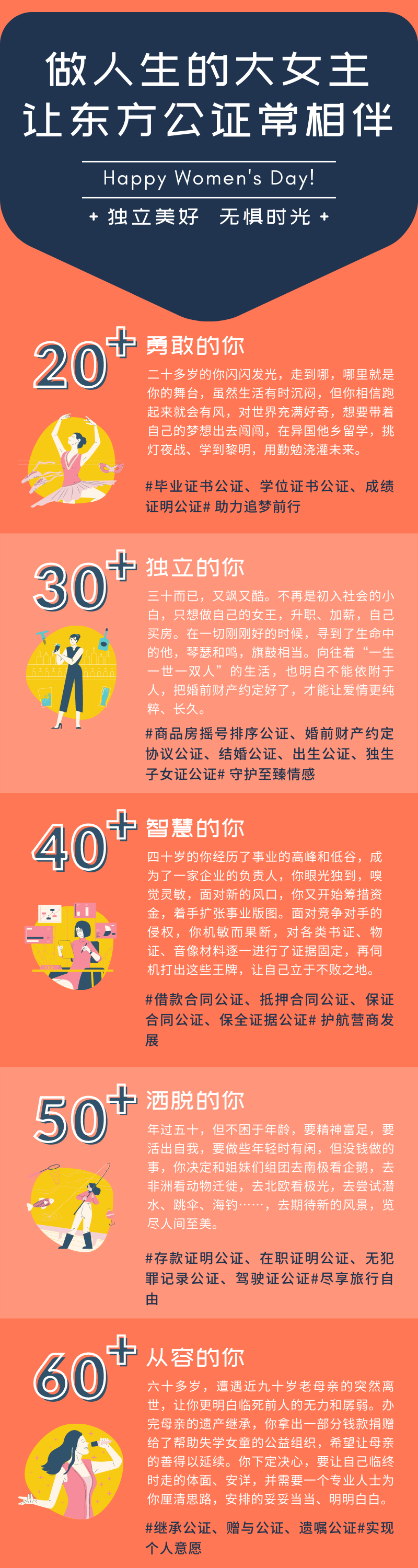 微信图片_20210308183653.png