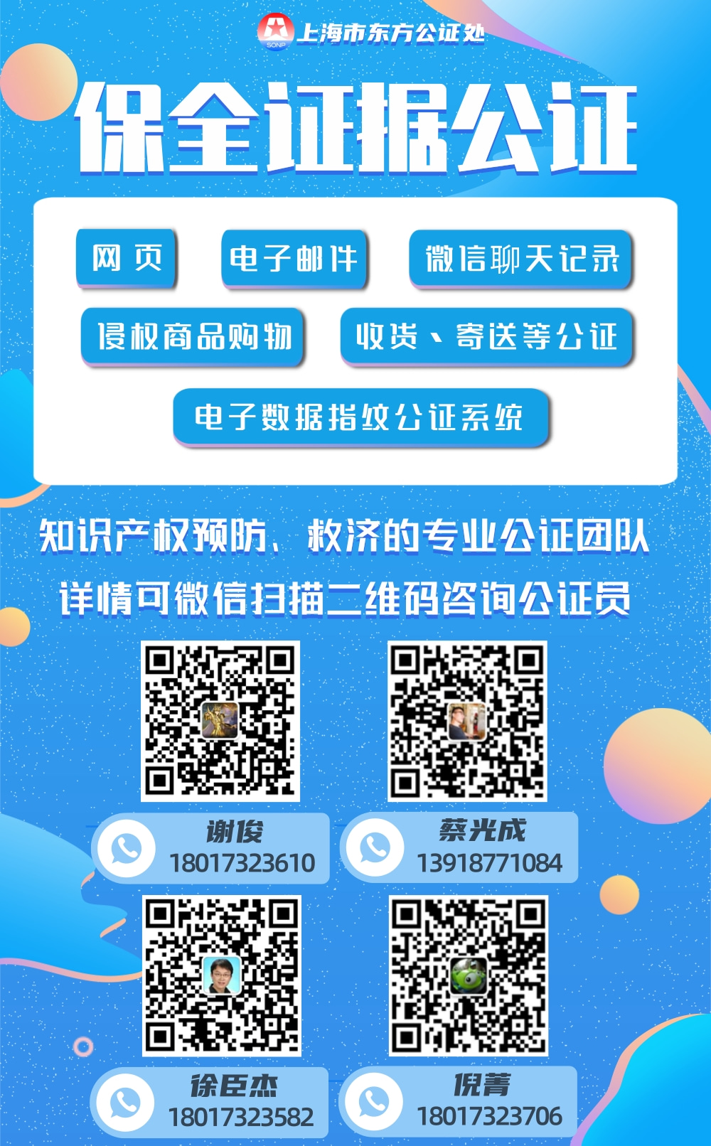 保一.jpg