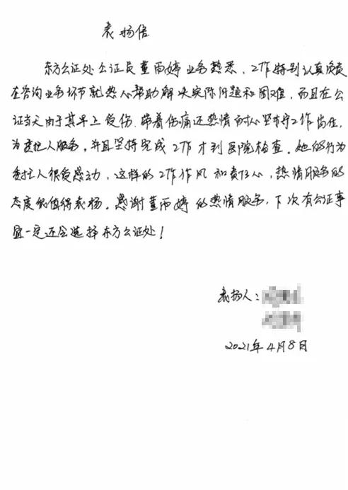 微信图片_20210609175907.jpg