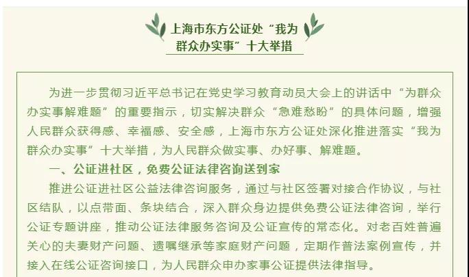十大举措.jpg